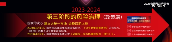从「快招」到合伙制餐饮加盟的逻辑彻底变了(图6)