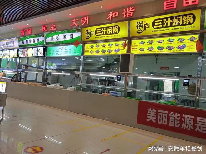 车记餐创领航餐饮加盟新风向！(图2)