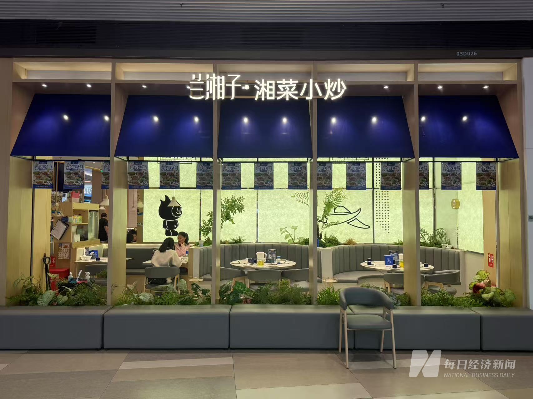 6年380+店兰湘子“非典型”出陕(图1)