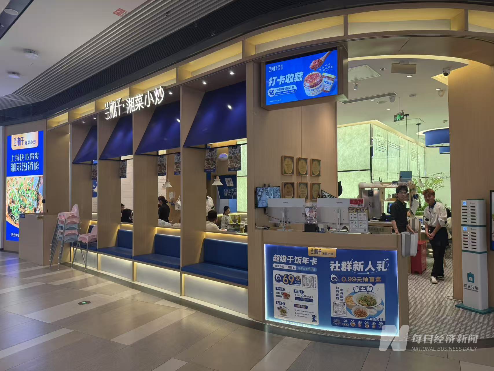 6年380+店兰湘子“非典型”出陕(图3)