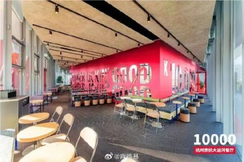 万店、出海、上市……十大关键词复盘餐饮业的2023(图3)