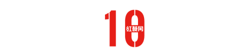 万店、出海、上市……十大关键词复盘餐饮业的2023(图19)