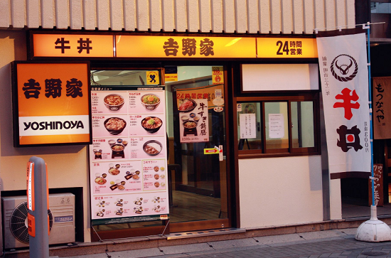 餐饮加盟品牌排行榜 餐饮行业加盟品牌推荐(图2)