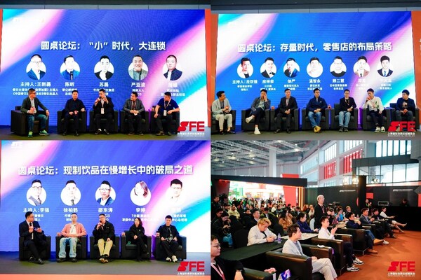 展颂连锁盛势盟启四海新程！SFE第39届上海国际连锁加盟展览会盛大开幕！(图4)
