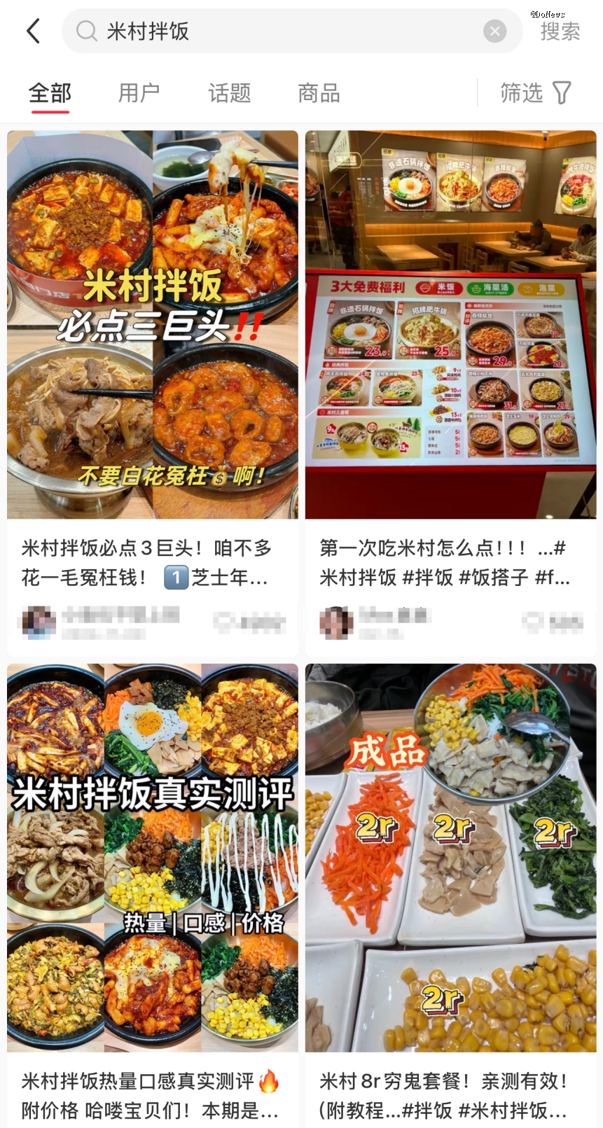 餐饮业内卷萨莉亚「过冬」