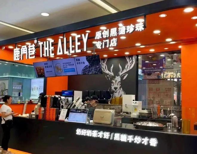 “创业第一杀手”的新茶饮赛道活下来的6大关键词(图2)