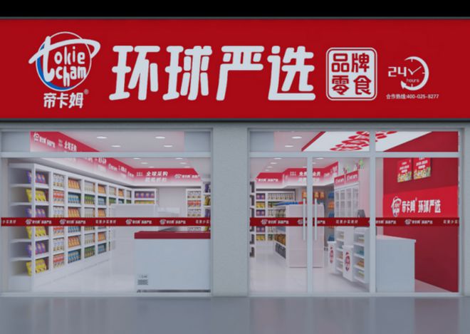 帝卡姆环球严选2024年开设700家门店2025年发展可期(图1)