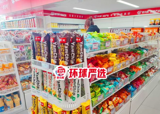 帝卡姆环球严选2024年开设700家门店2025年发展可期(图6)