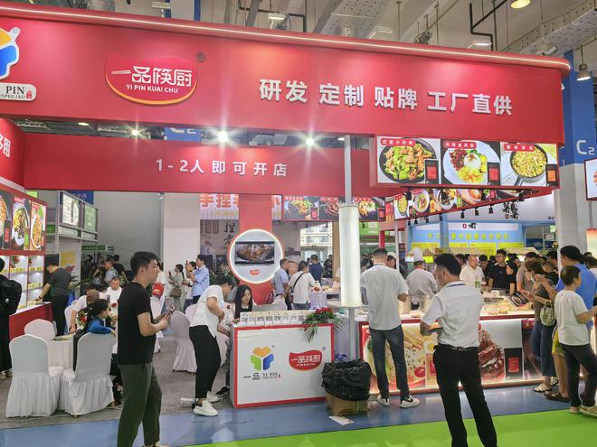 2024年开年餐饮加盟大展 JFE山东餐饮加盟连锁展4月济南举办！(图2)