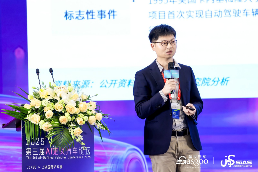 盖世汽车研究院：汽车AI大模型应用发展趋势