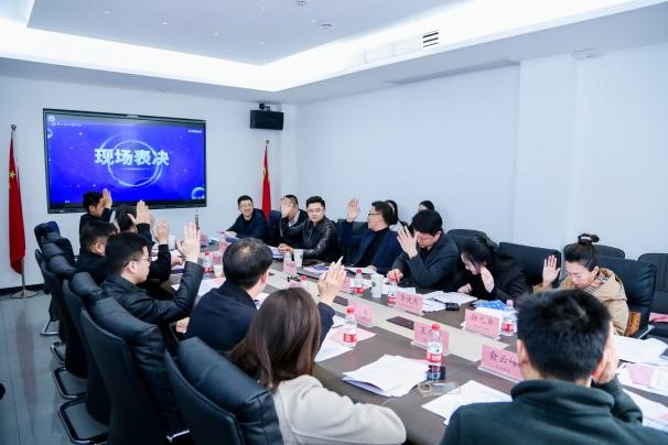 专升本行业联盟专业委员会筹备会在渝召开(图6)