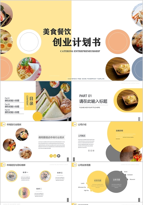 2024年餐饮赛道热潮：江西小炒、砂锅菜为何突围而出？(图1)