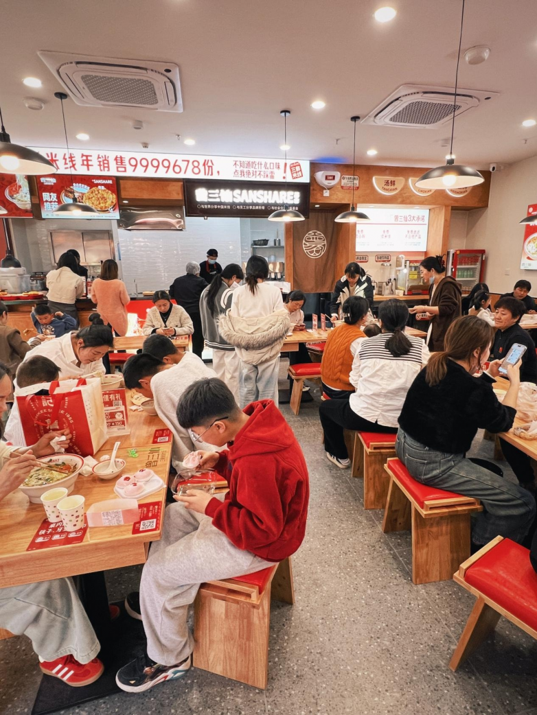 紫燕食品战略入股曾三仙米线携手深耕安徽市场共拓中式餐饮新篇章(图4)