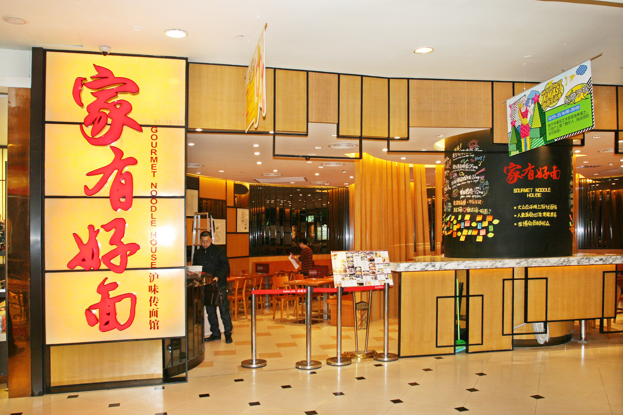 药食同源餐厅加盟品牌合作渠道：选对路子赚钱不踩坑「谷尚五」(图1)