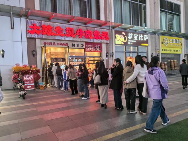 2025年米线店创业指南揭秘大鼓米线的加盟成功秘籍！(图4)