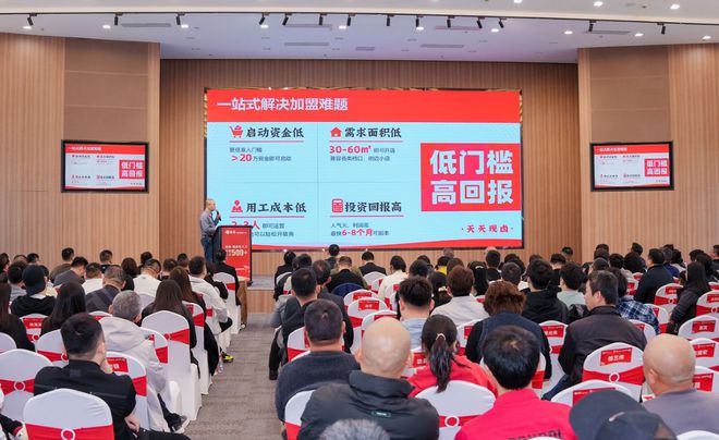 猪角臻选店模式发布——小投资撬动大市场重构餐饮创业新范式(图4)