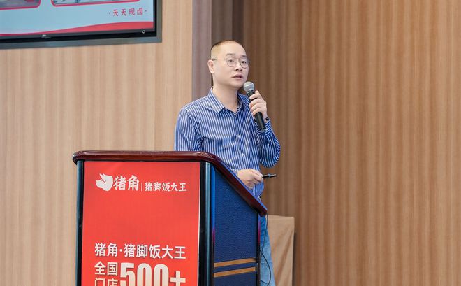 猪角臻选店模式发布——小投资撬动大市场重构餐饮创业新范式(图3)
