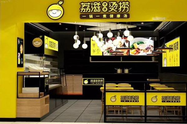 车记餐创来袭餐饮加盟不再难！(图1)