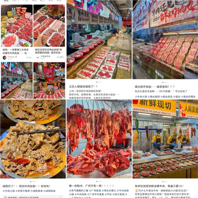 盘点2024年！风口品类的五大“增长密码”(图3)