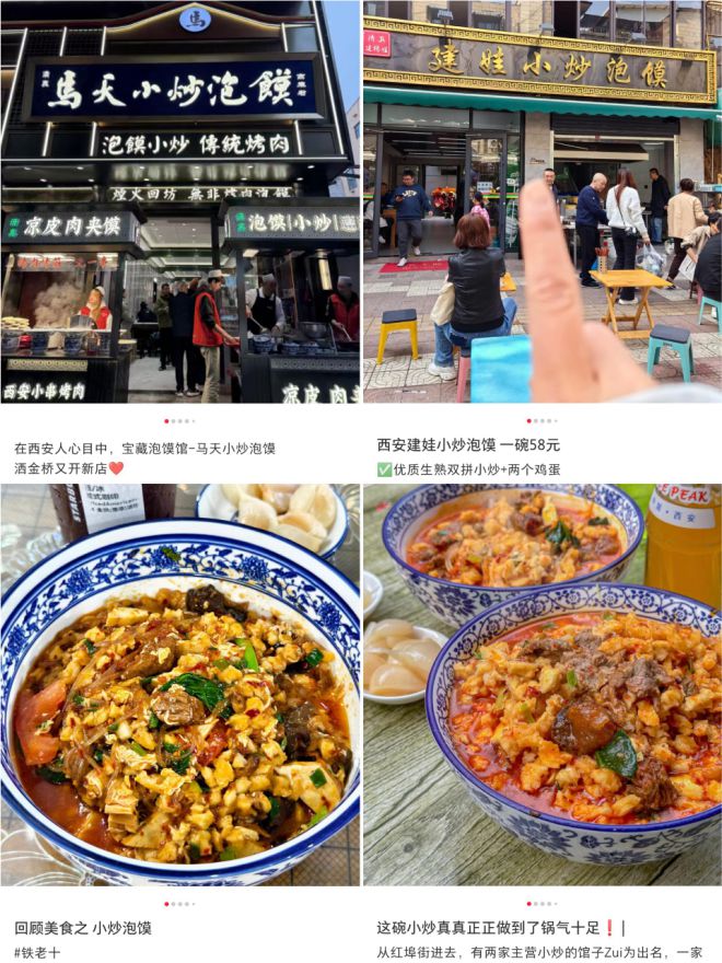 盘点2024年！风口品类的五大“增长密码”(图2)