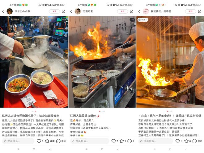 盘点2024年！风口品类的五大“增长密码”