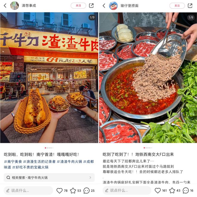 盘点2024年！风口品类的五大“增长密码”(图4)