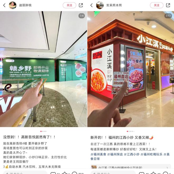 盘点2024年！风口品类的五大“增长密码”(图8)