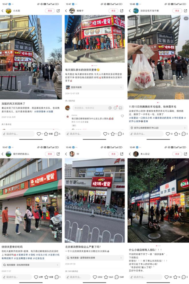 盘点2024年！风口品类的五大“增长密码”(图9)