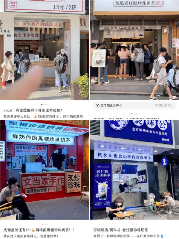 盘点2024年！风口品类的五大“增长密码”(图6)