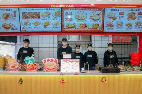 2024步入全民加盟时代吉祥馄饨冲不冲？(图3)