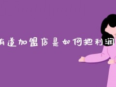 当下餐饮路线要怎么走(图1)