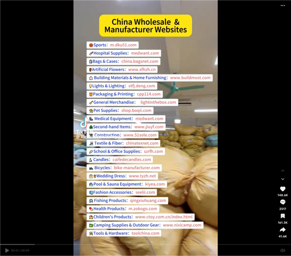下载量仅次于ChatGPT！中国跨境电商敦煌网一夜之间火爆美国(图7)
