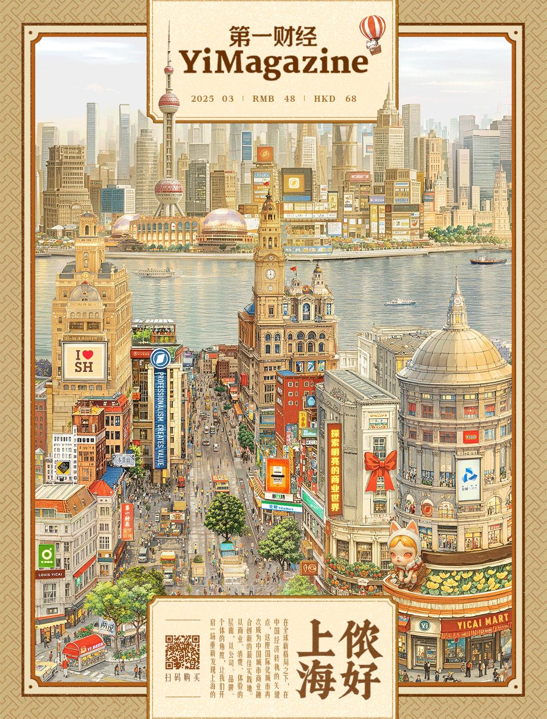 画出餐厅生命周期曲线是怎样的一年(图11)