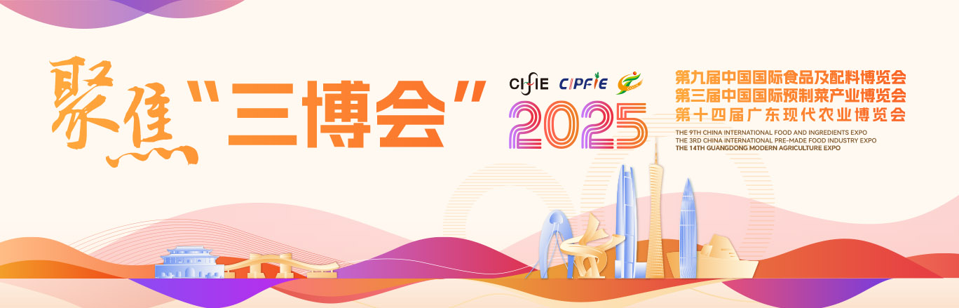周鹏邦：餐饮供应链出海元年启幕中国预制菜如何跨越出海“四重门”