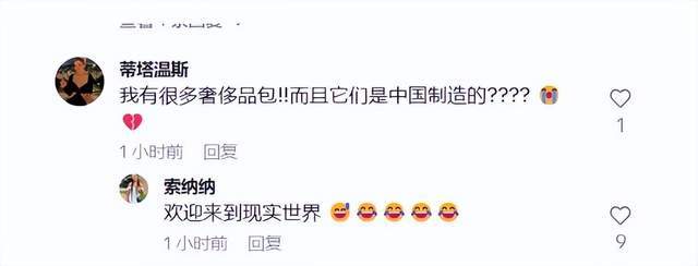 暴增940%！中国App突然在美国爆火(图3)