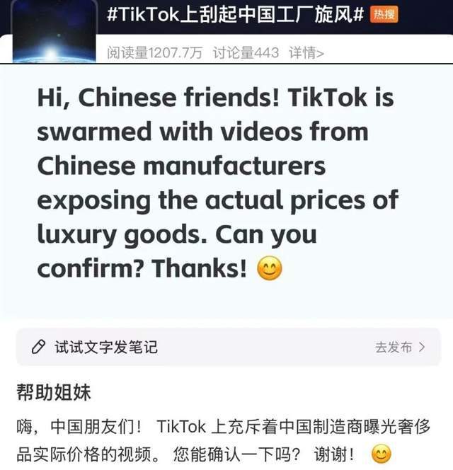 暴增940%！中国App突然在美国爆火(图2)