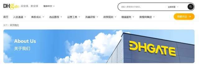 暴增940%！中国App突然在美国爆火(图6)