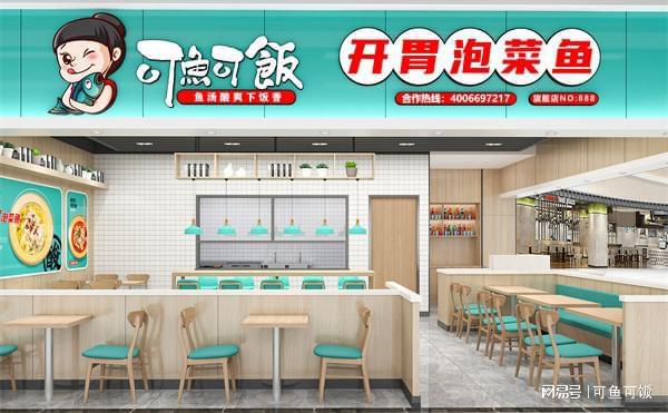 2023年餐饮趋势小型化门店盛行(图2)