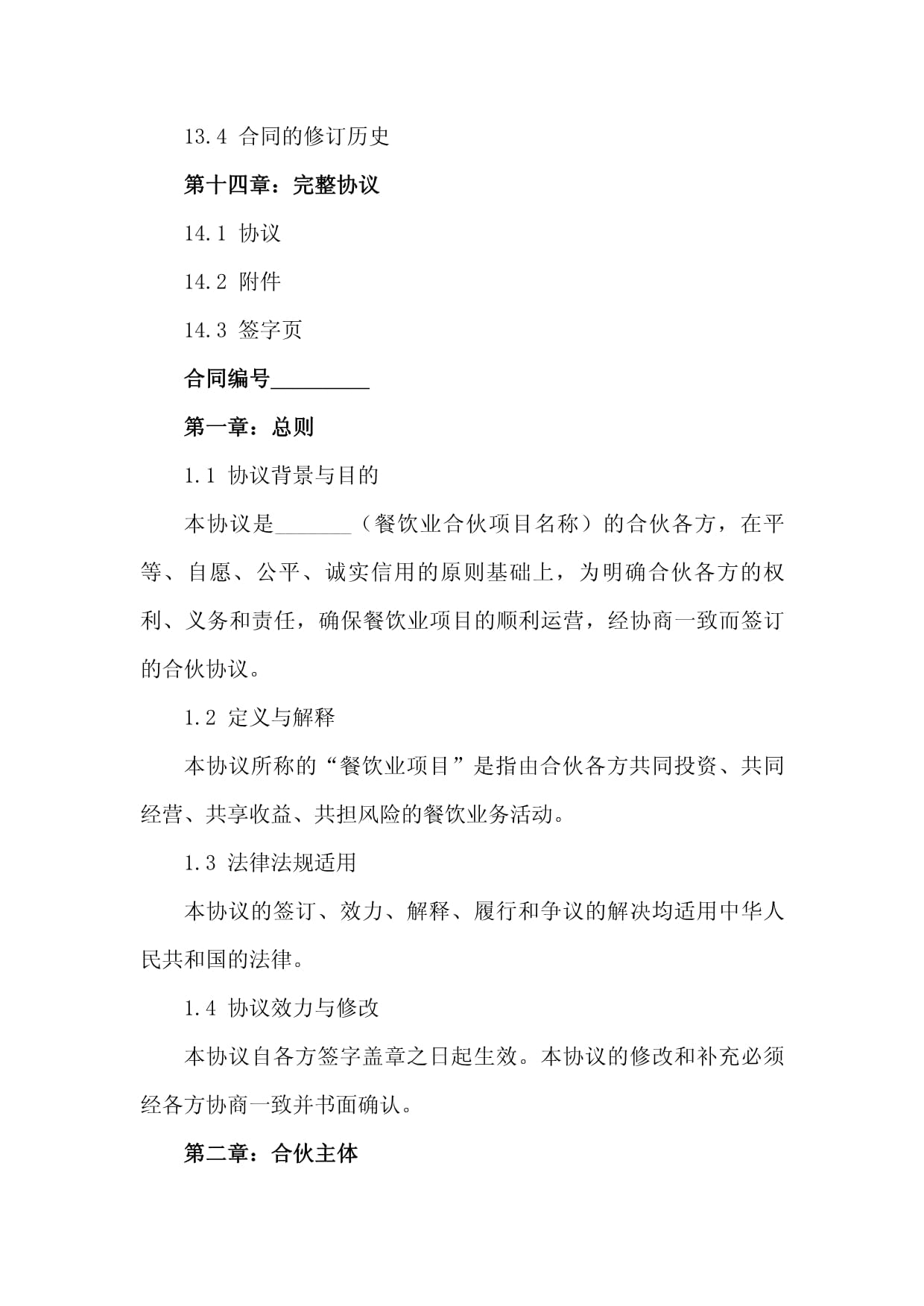 百度副总裁阮瑜：百度大模型应用驱动产业智变｜2025 AI Partner大会