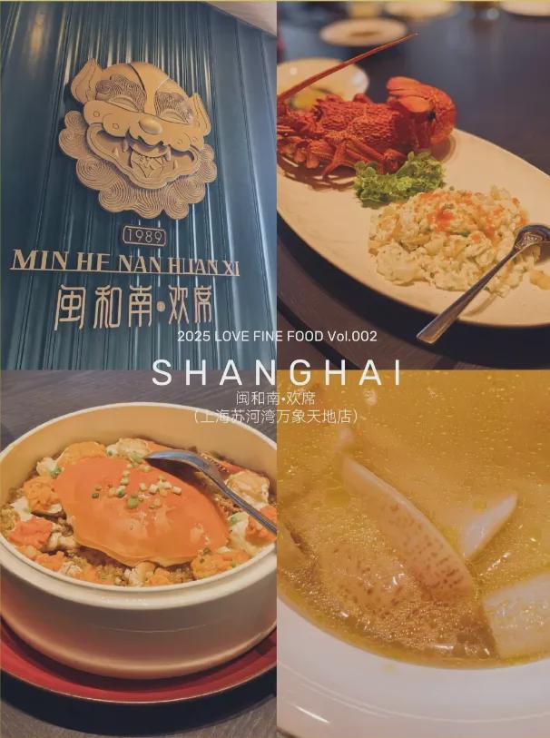沙茶面、姜母鸭2025年厦门餐饮市场趋势解读(图8)