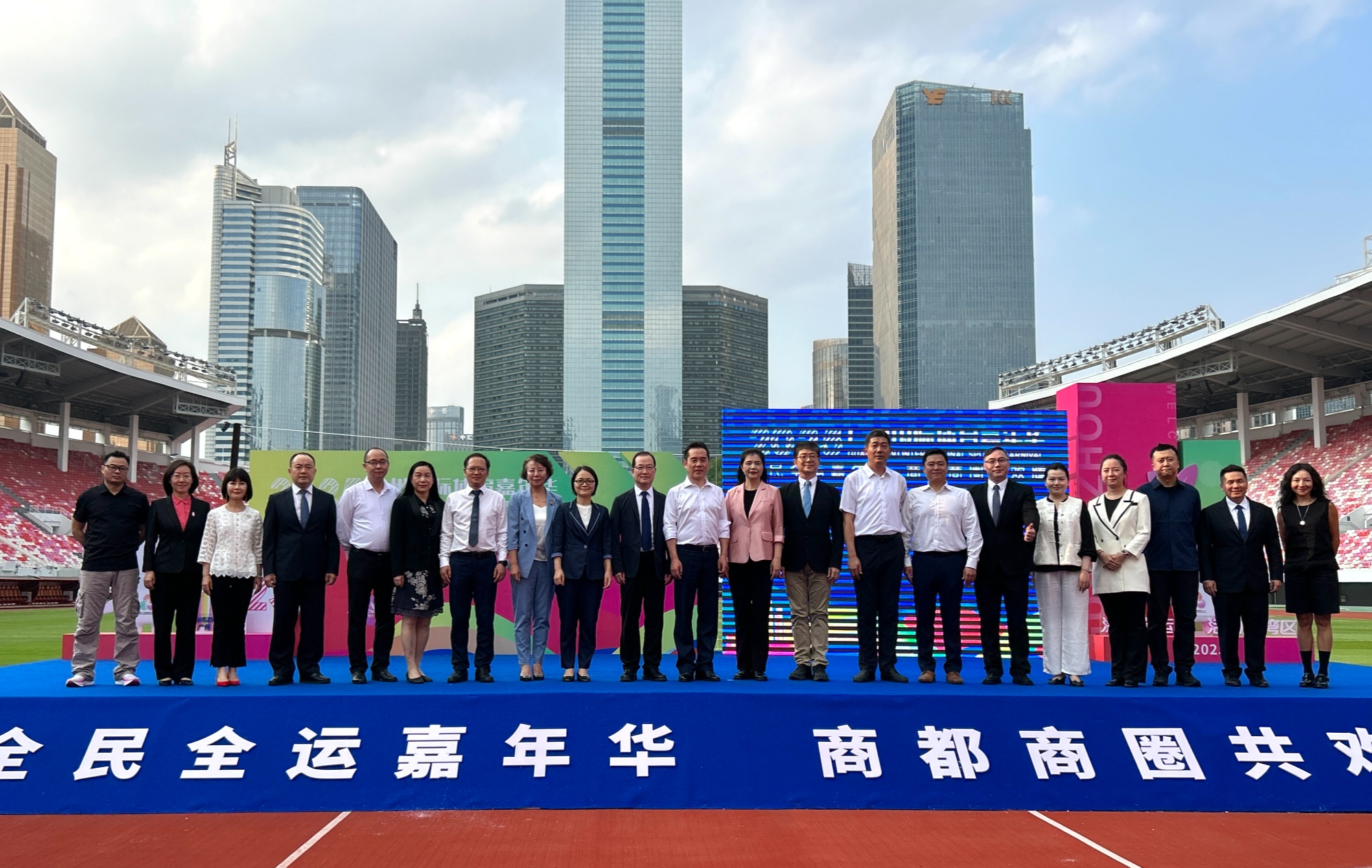 十五运会倒计时200天 广州启动首届体育嘉年华