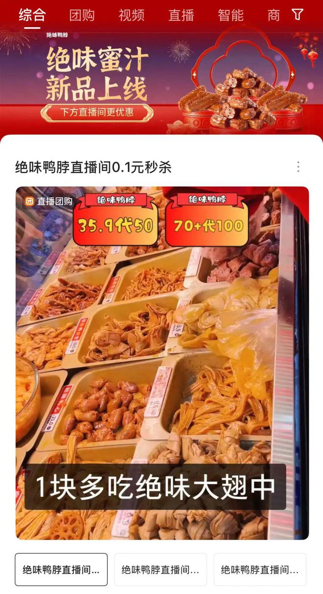 新线年餐饮人必争之地！(图8)