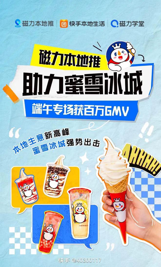 新线年餐饮人必争之地！(图9)