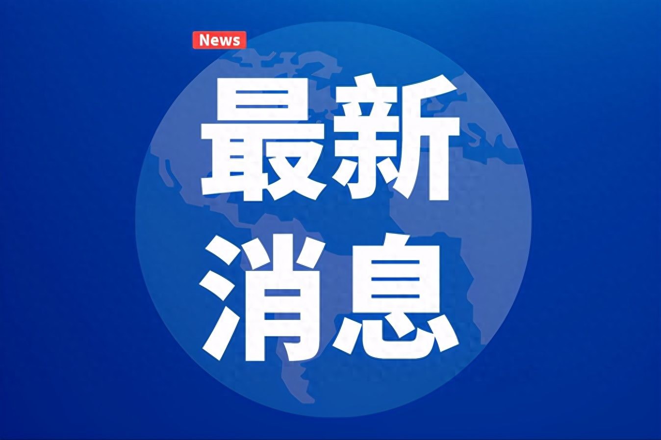 餐饮门店数与万人拥有餐饮门店数 太原双双位居全省第一