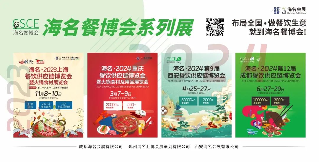魔都世界美食地图：2024上海餐饮热度分布大揭秘