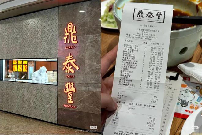 高端餐饮生死局：降本、转型、破圈战