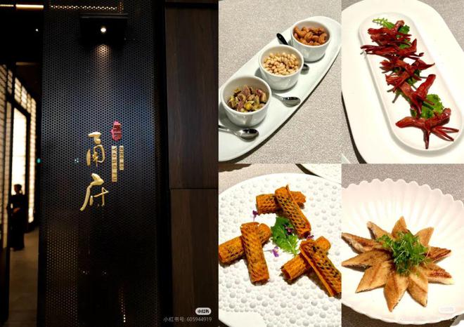 高端餐饮生死局：降本、转型、破圈战(图6)
