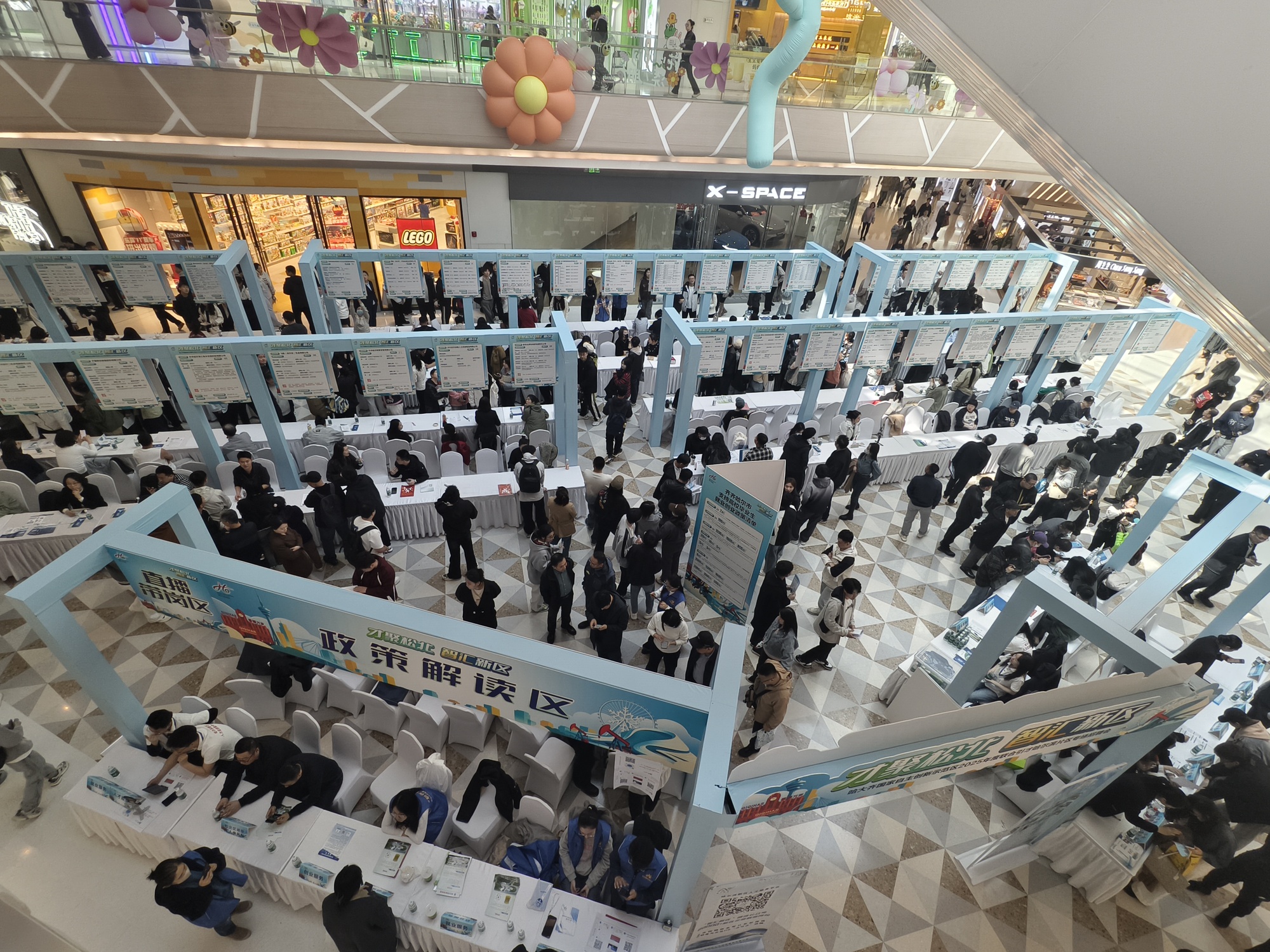 哈大齐国家自主创新示范区首场招聘会举行(图1)