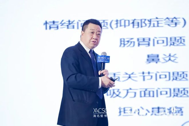 重磅2025第三届中国餐饮·西安峰会盛大开幕！(图7)