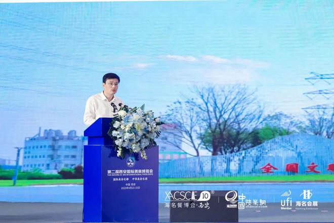 重磅2025第三届中国餐饮·西安峰会盛大开幕！(图20)